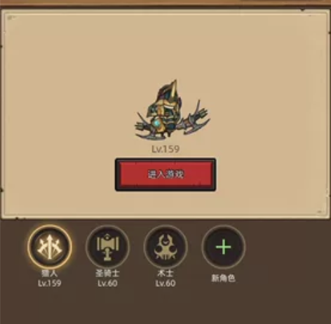 〖联盟契约〗10万符石开局号，三无账号  ...