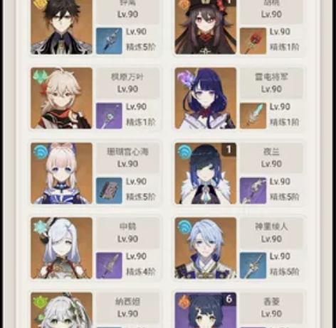 官服原神账号，邮箱三无未绑手机，死实名，可...