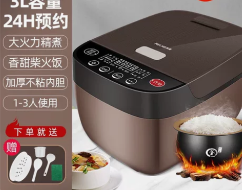 美菱电饭锅家用智能预约煲饭煮汤蒸煮蒸米饭不...