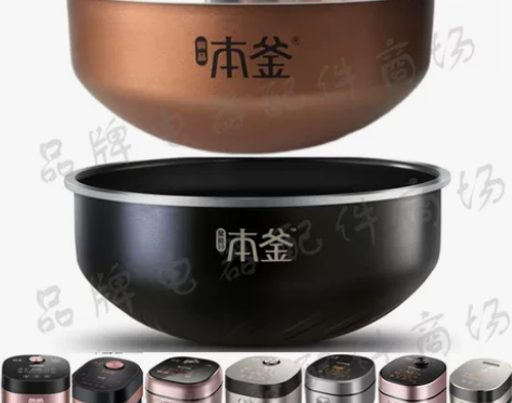 苏泊尔内胆 SUPOR/ SF40HC42...