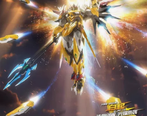 （帮留）摩动核白起，全新未拆封 包邮非偏远...