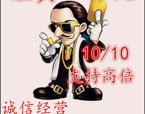 十年老店 竞技世界jj积分币金色塑料圆形