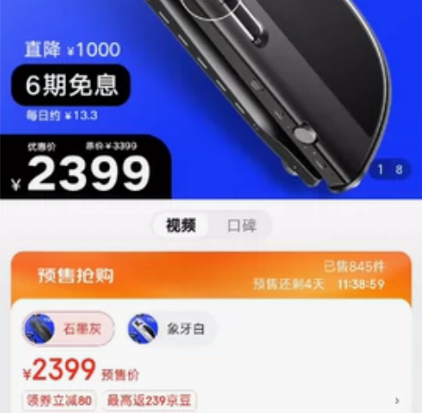 LiberLive C1 融合伴奏吉他 无...