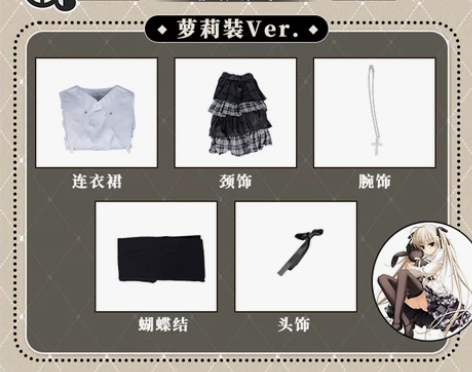 出“三町目缘之空cos服春日野穹萝莉cos...