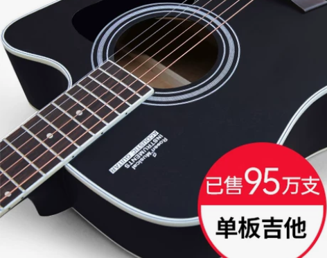 卢森 民谣吉他，同城自提 感兴趣的话点“我...