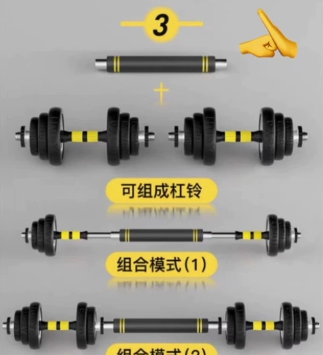 【健身工厂清仓处理】全新哑铃杠铃男士健身运...