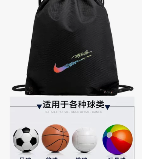 7号篮球袋篮球包收纳袋网兜学生背包儿童束口...