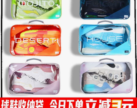 鞋包球鞋收纳包鞋袋足球球鞋包篮球鞋子收纳包...