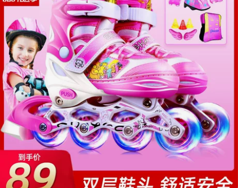 溜冰鞋儿童全套装男童女童轮滑鞋旱冰可调大小...