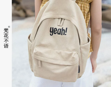 梵花不语帆布双肩包女秋书包高中女大学生原创...