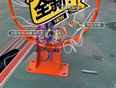 【捡漏】全新成人篮球框实心壁挂式户外篮筐篮...