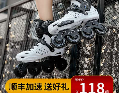 ?溜冰鞋成年直排轮花式轮滑鞋男女初学者旱冰...