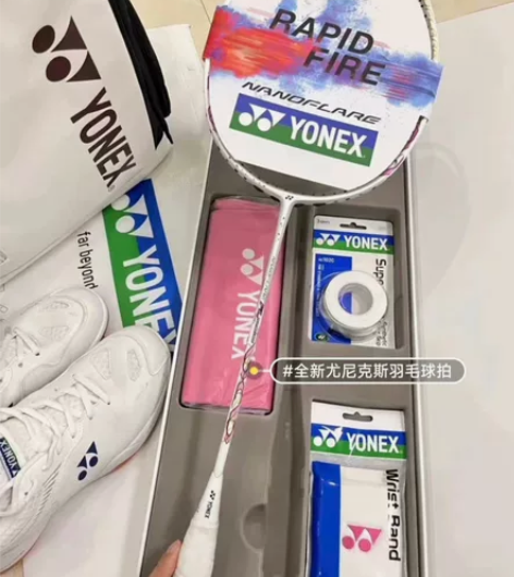 【全新个人闲置】 原价一千多4u全碳素羽毛...