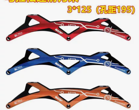 【全新】速滑大三轮刀架竞速刀架溜冰鞋直排轮...