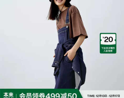 本来2023春季新款女装固色牛仔背带裤女简...