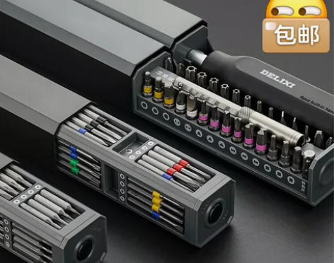 德力西螺丝刀套装万能家用螺丝批手机笔记本拆...