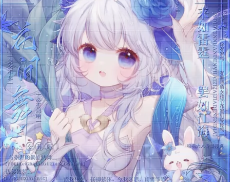 【公孙离同人】花间舞 公孙离同人 原创头像...