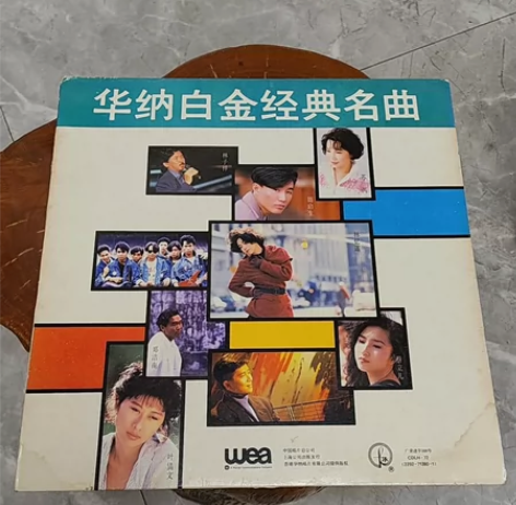 黑胶唱片前俩张50块钱一张，最后一张120...