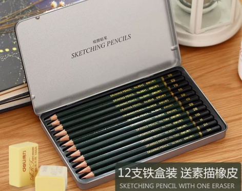 得力绘画铅笔套装 美术用品绘图专业初学者手...