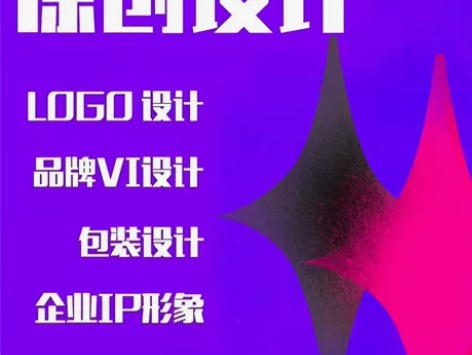 原创IP形象设计/吉祥物/三视图/企业形象...