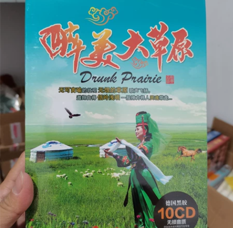 CD正版草原歌曲降央卓玛经典藏歌民歌发烧音...