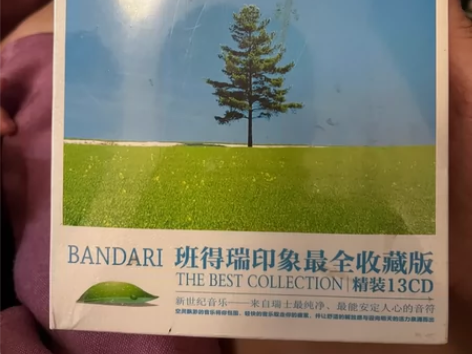 班得瑞cd 新世纪自然纯音乐CD 13...