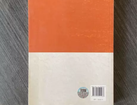 正版二手 外国文学史（第二版）上册《外国文...