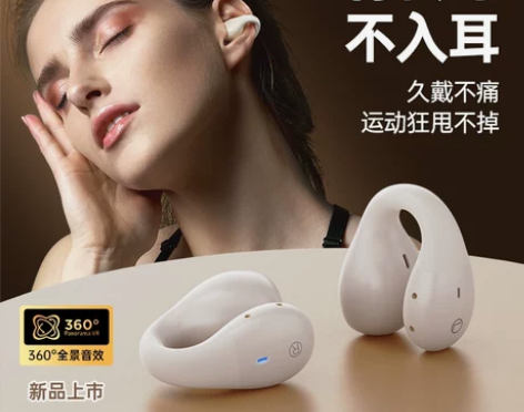 兰士顿蓝牙耳机气骨传导2023新款无线运动...