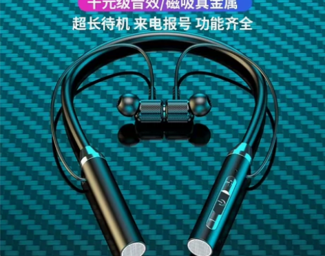 新款蓝牙无线耳机 挂脖运动双耳入耳颈挂式超...