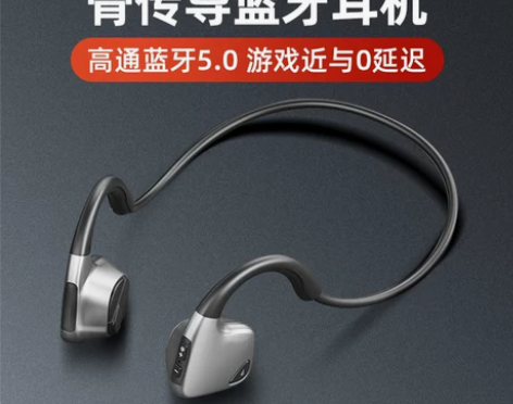 纽曼GE01耳骨传导蓝牙耳机双耳挂耳式无线...