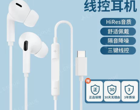 蓝悦黑鲨手机耳机有线入耳式高音质适用于小米...