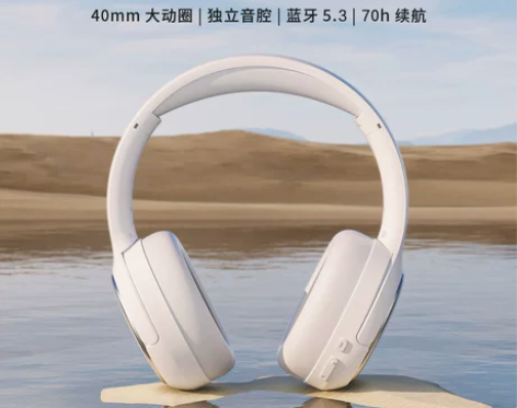 唐麦H2蓝牙耳机头戴式耳机游戏耳麦降噪无线...