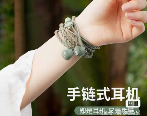 REMAX手链耳机,闲置很久了,黑色,半入...