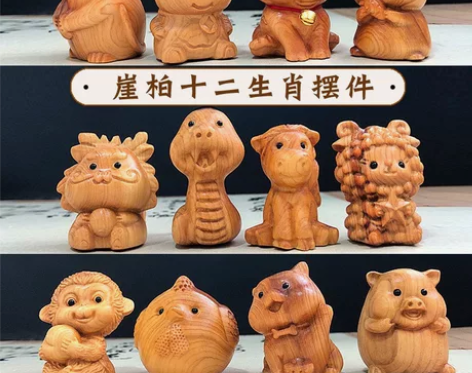 崖柏十二生肖卡通动物木雕摆件 包邮