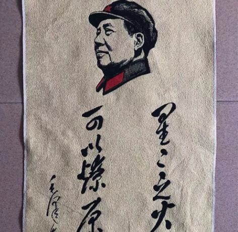 宣传画画像织锦绣刺绣收藏 品相9成新  尺...