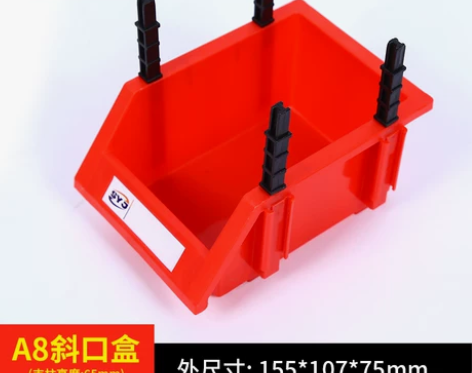 斜口零件盒货架收纳盒塑料盒配件仓库工具螺丝...
