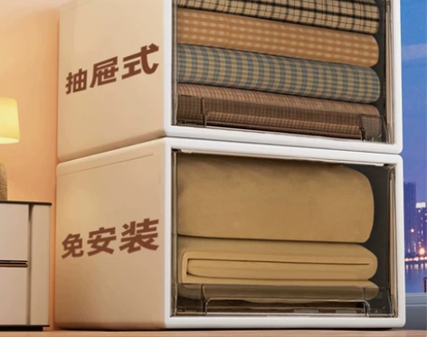 友耐抽屉式收纳盒家用衣服物内衣衣柜分层收纳...