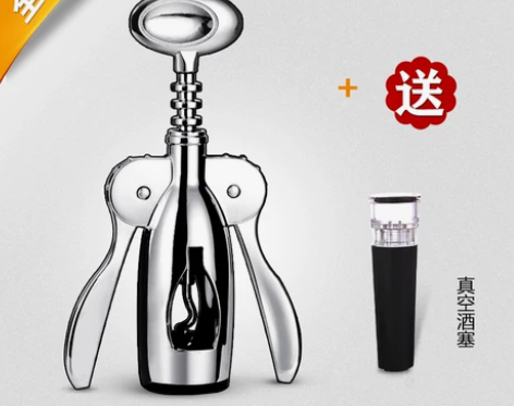 餐饮具酒杯开瓶器酒具起子红酒起子红酒红酒起...