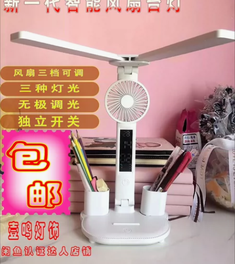 台灯护眼学习专用双头可充电学生宿舍卧室床头...