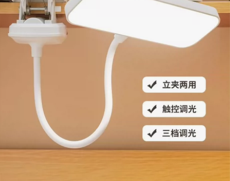 【全新包邮】亏本甩卖可自由弯曲夹子LED台...