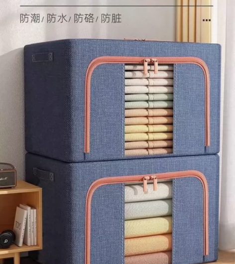 2件9.9包邮收纳箱装衣服大容量布艺牛津布...