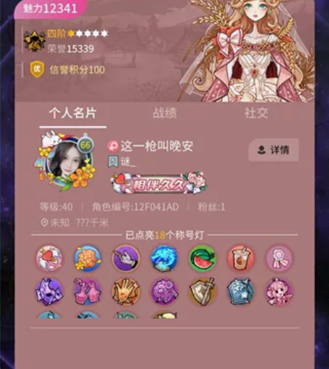 狼人杀租号，狼人杀官方账号出租，网易狼人杀...