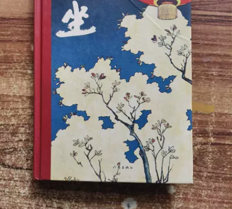 正版二手 暂坐 贾平凹 作家出版社 【成色...