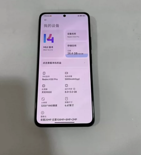 红米K50Pro 国行三网，8+128黑 ...