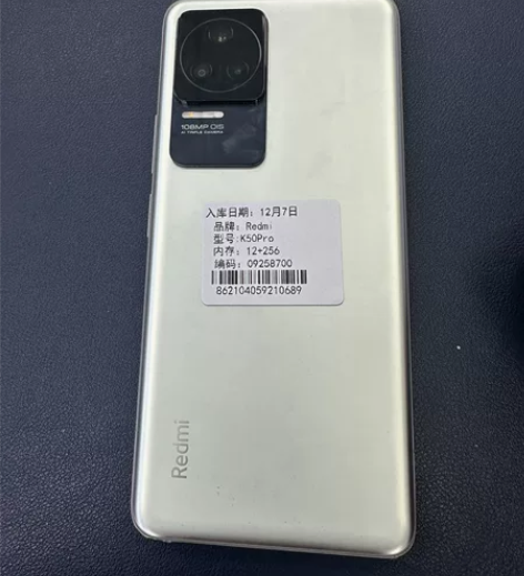 红米K50pro 12256 单机 纯原无...
