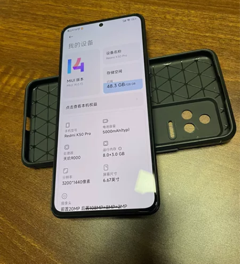 红米k50pro全网通8+128内存，买来...