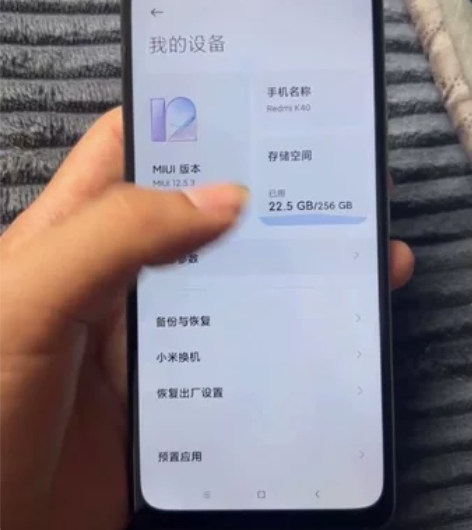 【双十一狂欢购】红米 K40 12+256...