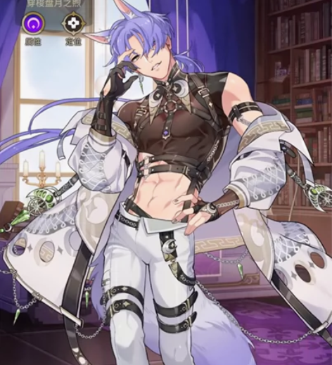 新世界狂欢 玖夜cos 双月狐这套 裁缝制...