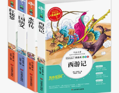 当当网正版包邮书籍 西游记红楼梦三国演义水...