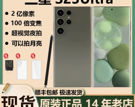 Samsung/三星 Galaxy S23...